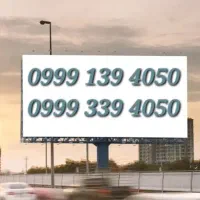 شماره جفت رند آپتل ۰۹۹۹