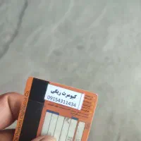 مدارک ماشین