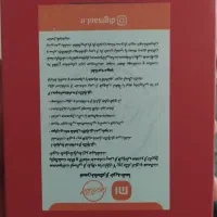 پاوربانک ۲۰/۰۰۰ شیائومی|لوازم جانبی موبایل و تبلت|ساری, |دیوار