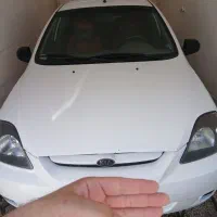 ریو کره ای