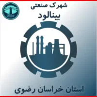 فروش زمین به همراه سوله - شهرک صنعتی بینالود فاز1
