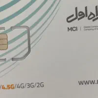 خط 919 کد 1 ‌|سیم‌کارت|محمدشهر, محمدشهر|دیوار