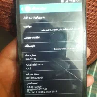 دوعددمعاوضه