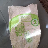 پوشک ببم سایز ۲