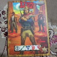 بازی فکری بنگ تاسی