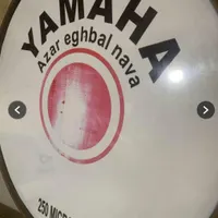 طبل ۹۰سانتی