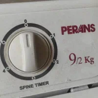 لباسشویی فروشی