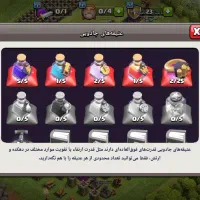 اکانت کلش طاق با کالاف|کنسول، بازی ویدئویی و آنلاین|خورموج, |دیوار