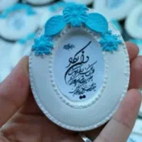 هدیه جشن نوزاد بارداری تعیین جنسیت