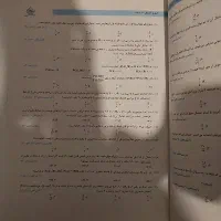 کتاب کار ریاضی دهم تجربی و ریاضی نو نو|کتاب و مجله آموزشی|مشهد, هنرستان|دیوار