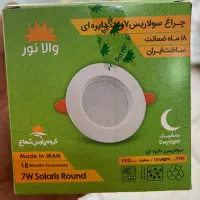 چراغ سولاریس 7وات دایره ای