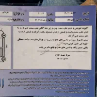 خودرو پژو ۴۰۵|خودرو سواری و وانت|فردیس, خیام غربی|دیوار