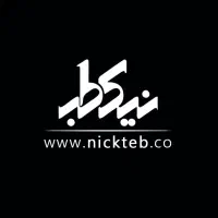 ویزیتور داروخانه تهران