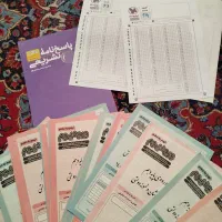 فروش کتاب جامع خیلی سبز نهم و ورودیوم نهم|کتاب و مجله آموزشی|مهریز, |دیوار