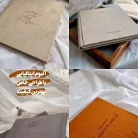 ۵ فرمالیته رایگان+فیلمبرداری مراسم با تخفیف ویژه|خدمات پذیرایی، مراسم|بیرجند, |دیوار