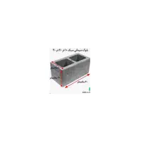مصالح ساختمانی