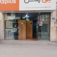 مغازه تجاری باسندثبتی