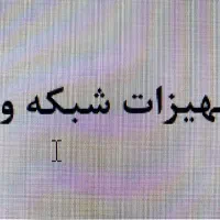 نیروی فروش در زمینه تجهیزات کامپیوتر و شبکه