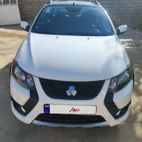 کوییک R