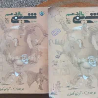 دی وی دی فیزیک یازدهم تجربی و کتاب شیمی دوجلدی|کتاب و مجله آموزشی|شیراز, پودنک|دیوار
