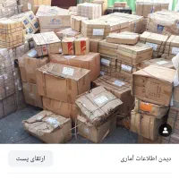 لوازم و قطعات یدکی پروتون|قطعات یدکی و لوازم جانبی|تهران, اتحاد|دیوار