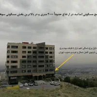 سه خوابه 168 متر در بام سوهانک. فروش .اجاره