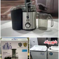 آبمیوه گیری تک کاره هوکوپلاس گارانتی ارسال