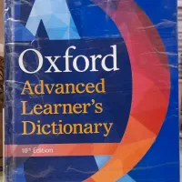 دیکشنری آکسفورد Advanced