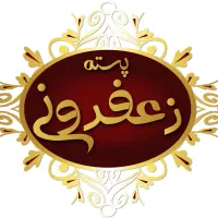 فروشنده خانم آجیل و خشکبار