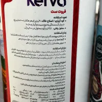 کودآلی کامل/اصل/به قیمت عمدهNPKS