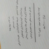 کتاب هوش زوم بوم|کتاب و مجله ادبی|سنندج, |دیوار