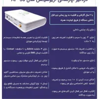 پکیج دزدگیر اماکن آریوسیس مدل AP-50|دوربین مداربسته|کرج, کوی مدرس|دیوار