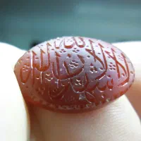 نگین انگشترخطی