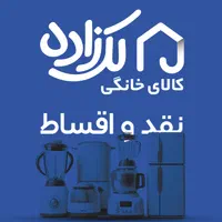 کالای خانگی