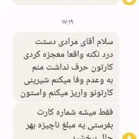 کتاب دعاوو تمام دعاهای مربوط ب هرکاری|کتاب و مجله مذهبی|زرند, |دیوار