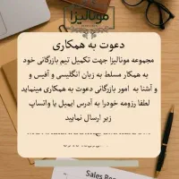 کارمند حسابداری و بازرگانی