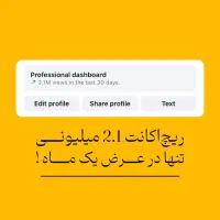 ادمین و تولید محتوا اینستاگرام|خدمات رایانه‌ای و موبایل|تهران, پاسداران|دیوار