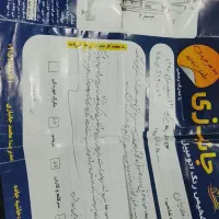 پراید