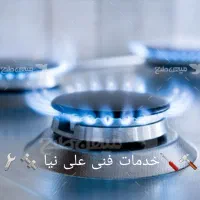 جرمگیری آبگرمکن، سرویس بخاری،کولر خدماتی علی نیا|خدمات پیشه و مهارت|گرگان, |دیوار