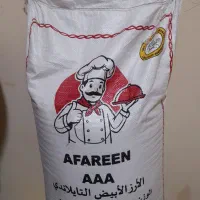 برنج تایلندی