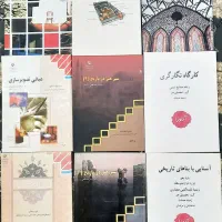 منابع کنکور هنر از کمک درسی تا تست های هنریون