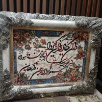 تابلو فرش ماشینی و ان یکاد