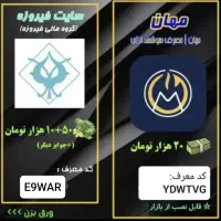طلای رایگان بگیر فقط با ثبت نام ساده