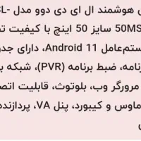 تلویزیون آکبند۵۰ اینچ DAEWOO مدل 50MS3500UI|تلویزیون و پروژکتور|تهران, جنت‌آباد شمالی|دیوار
