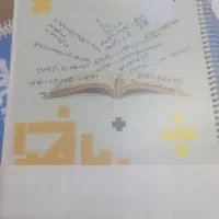 جزوه ریاضی سوم