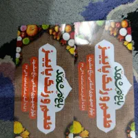 بلیط باغ پرندگان