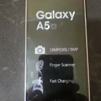 گوشی سامسونگ A5100 آکبند رجیستر نشده|موبایل|آمل, |دیوار