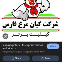 نیازمند سالندار و کمک قصاب میباشیم