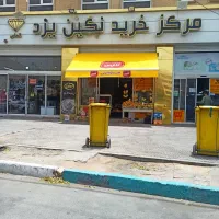 جوشکاری سیار.سایه بام.تابلو.|خدمات پیشه و مهارت|یزد, |دیوار