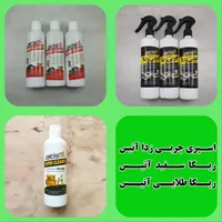 معجزه‌ آتیس